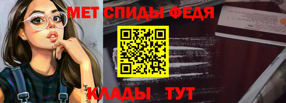 АМФ Розовый Янаул