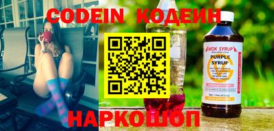 MESCALINE Будённовск
