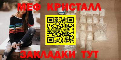 MESCALINE Будённовск