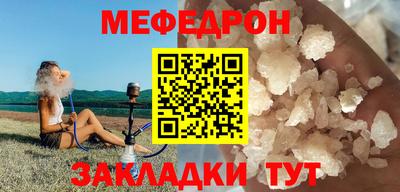 mdma Бугуруслан