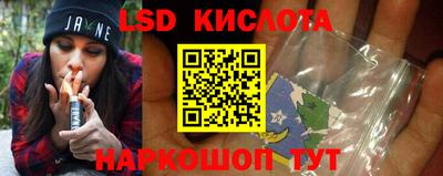 MESCALINE Будённовск