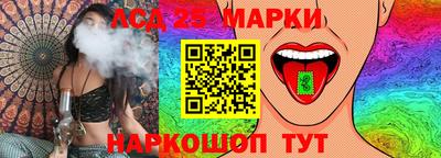 MESCALINE Будённовск