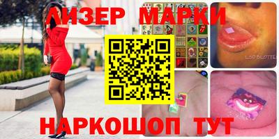 MESCALINE Будённовск