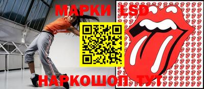 стаф Бузулук