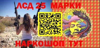MESCALINE Будённовск