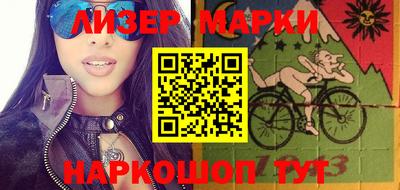 MESCALINE Будённовск