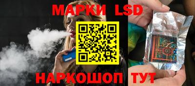 MESCALINE Будённовск