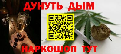 MESCALINE Будённовск