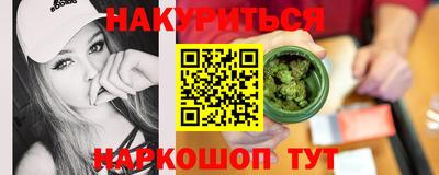 MESCALINE Будённовск