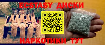 MESCALINE Будённовск