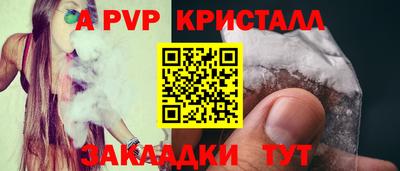 стаф Бузулук