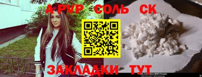 mdma Бугуруслан