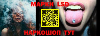 стаф Бузулук