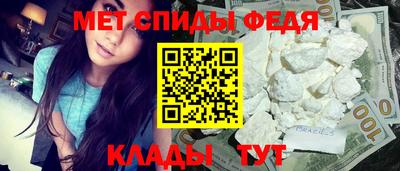 MESCALINE Будённовск