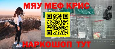 mdma Бугуруслан