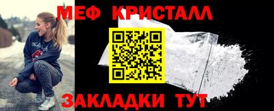 MESCALINE Будённовск