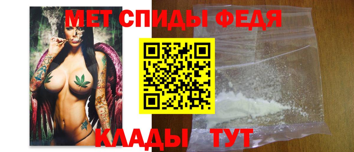 Метамфетамин кристалл  Вход с VPN  Метамфетамин кристалл  Янаул 