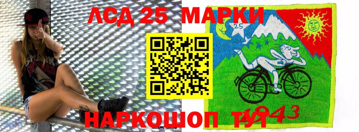 Наркотические марки 1500мкг  Вход с VPN  Марки 25I-NBOMe  Янаул 