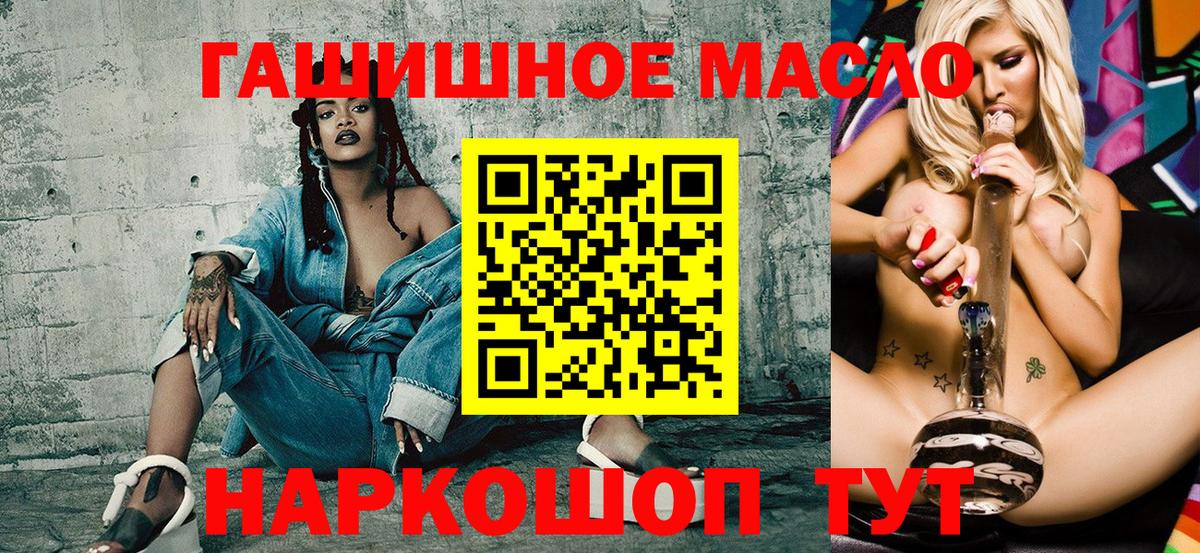Дистиллят ТГК Wax Янаул