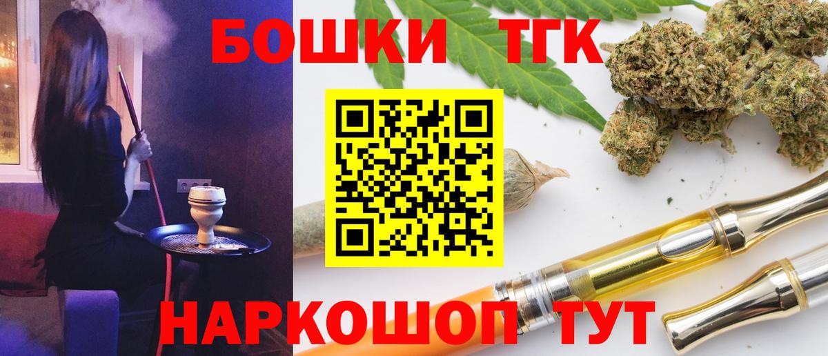 Конопля LSD WEED  Вход с VPN  Шишки марихуана конопля  Янаул 